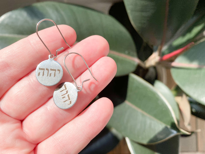 Tetragrammaton Earrings - Stainless Steel - GINGERS