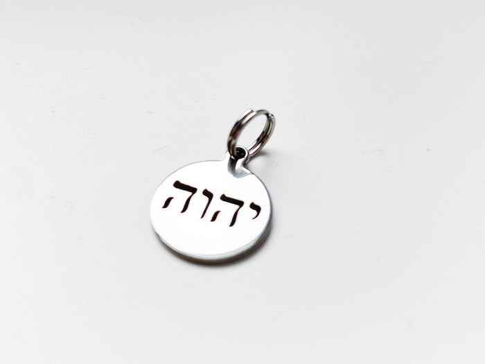 Tetragrammaton Stainless Steel or Gold Pendant - GINGERS